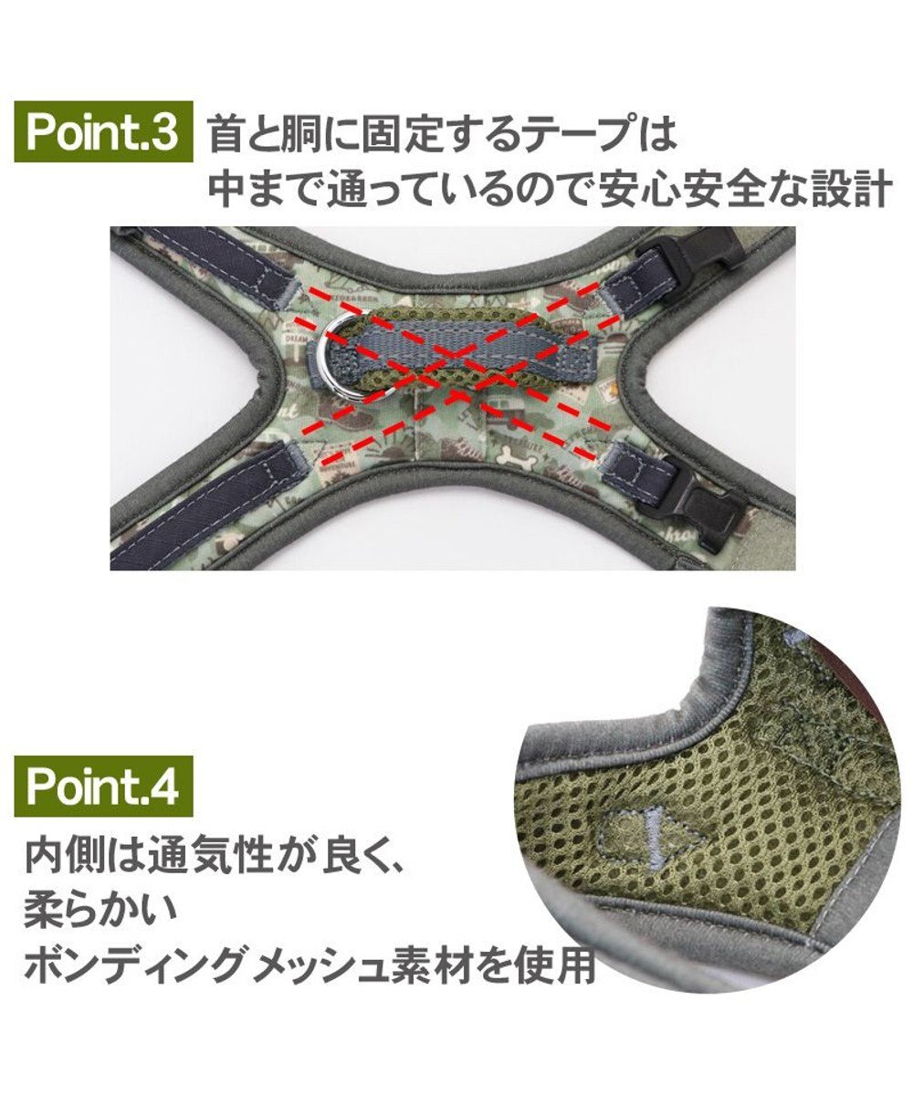 PET PARADISE ペットパラダイス やさしい ハーネス 迷彩 ３Ｓ 〔小型犬〕 