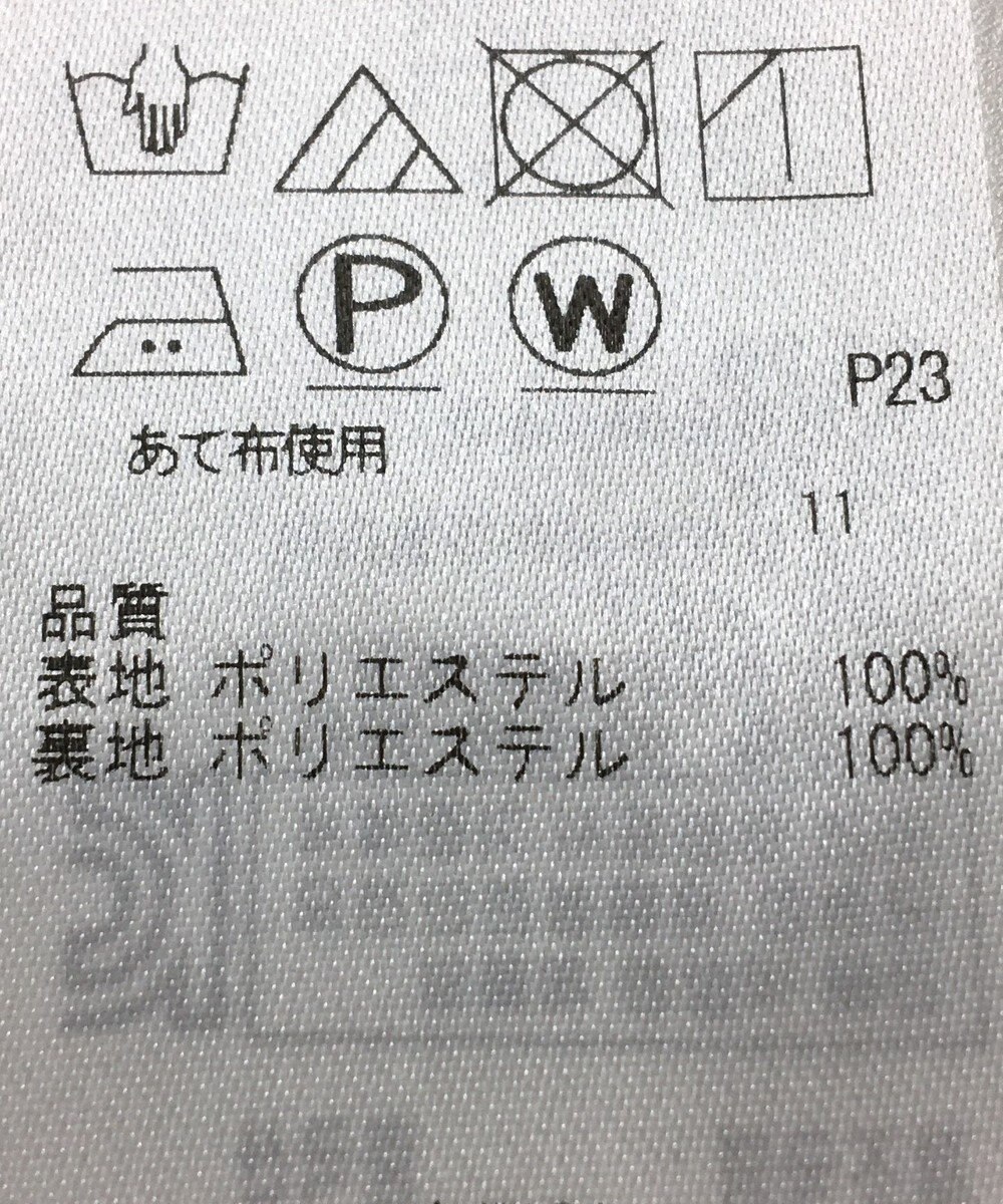 ONWARD Reuse Park 【組曲】パンツ秋冬 