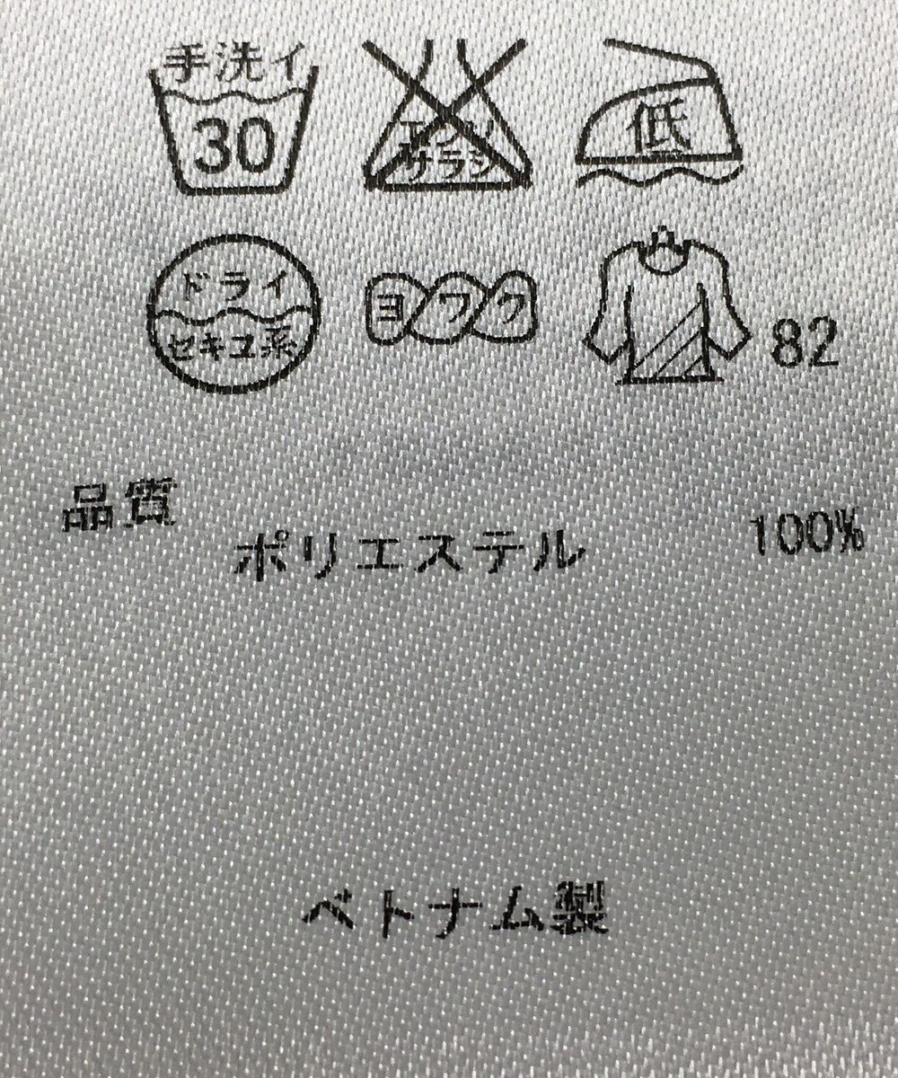 ONWARD Reuse Park 【23区】ブラウス秋冬 