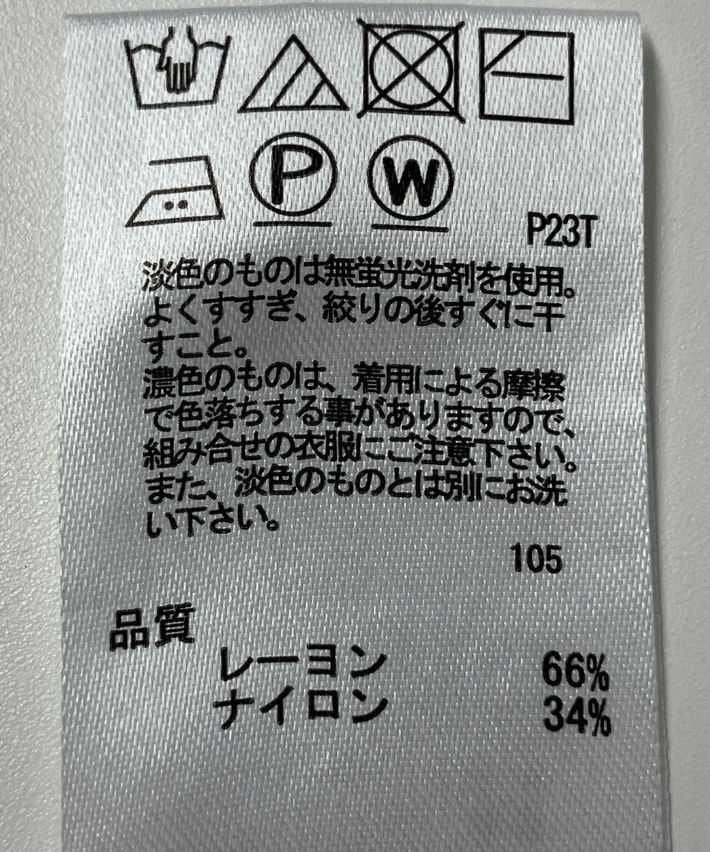 ONWARD Reuse Park 【any SiS】ニット秋冬 
