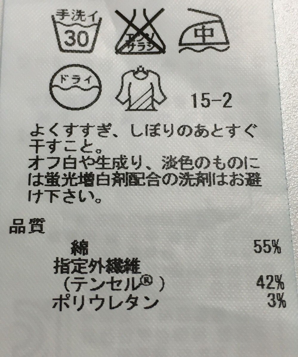 ONWARD Reuse Park 【組曲】パンツ春夏 