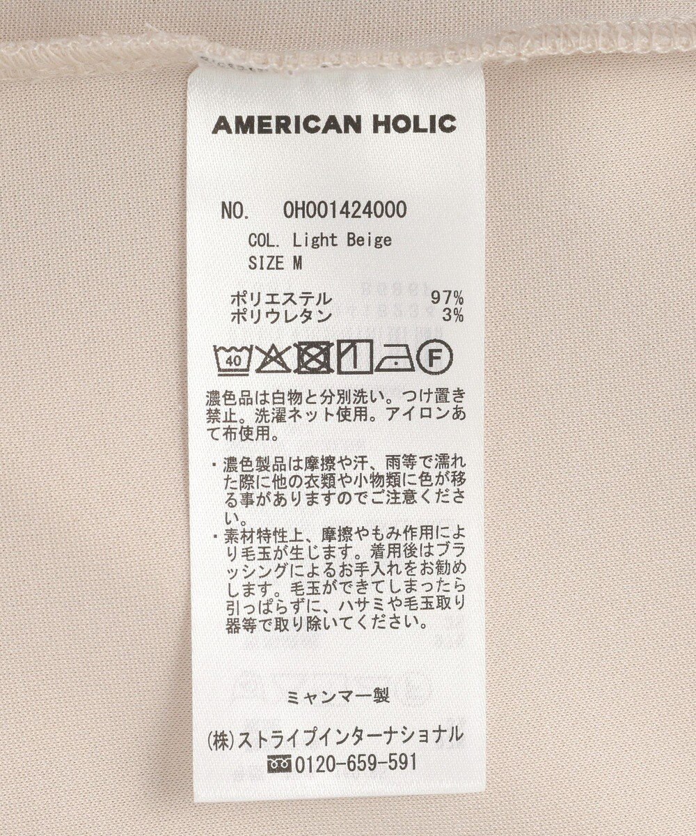 AMERICAN HOLIC 【予約】【接触冷感】ジョーゼットプルオーバー【WEB限定カラー有り】 