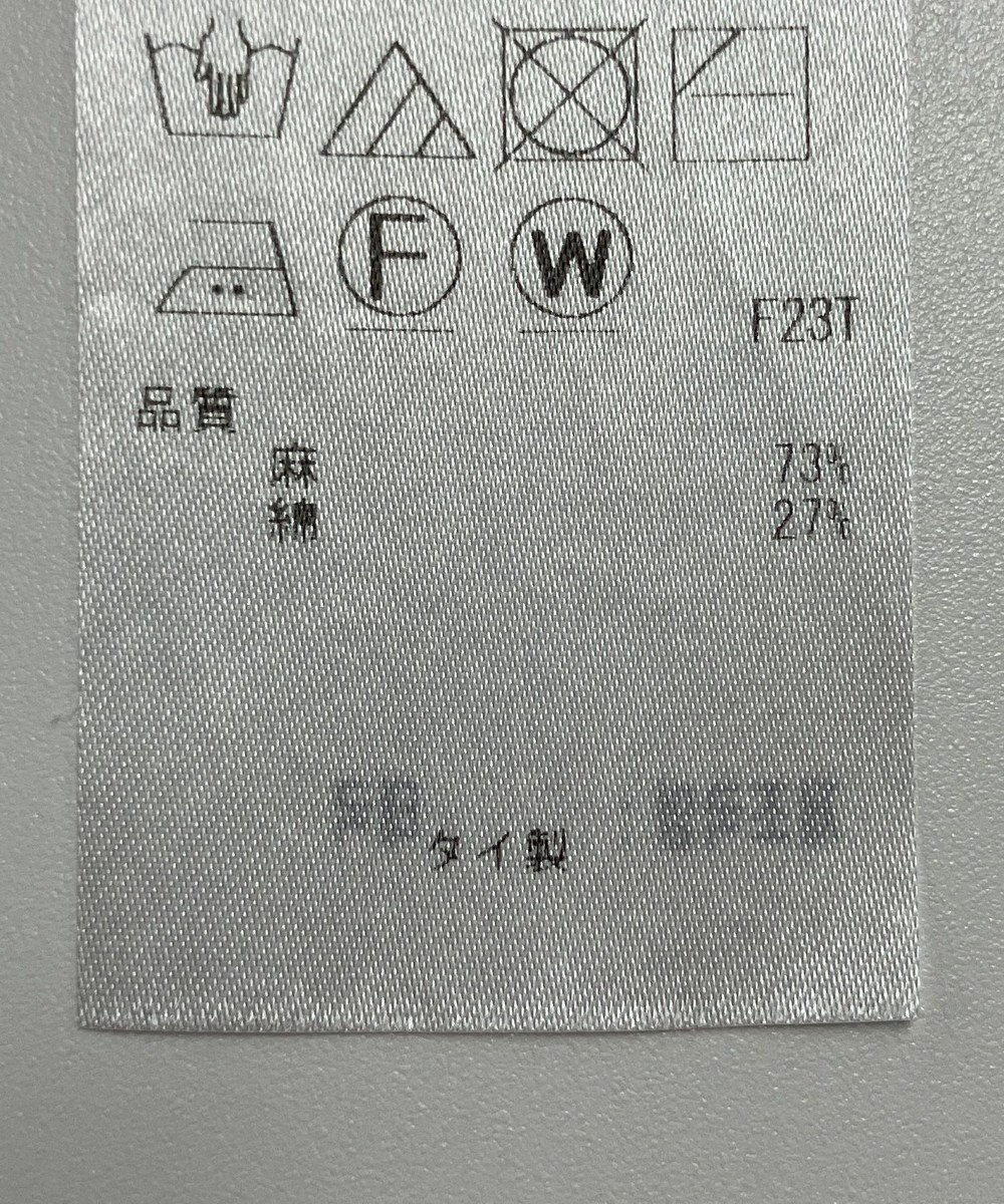 ONWARD Reuse Park 【23区】ニット春夏 