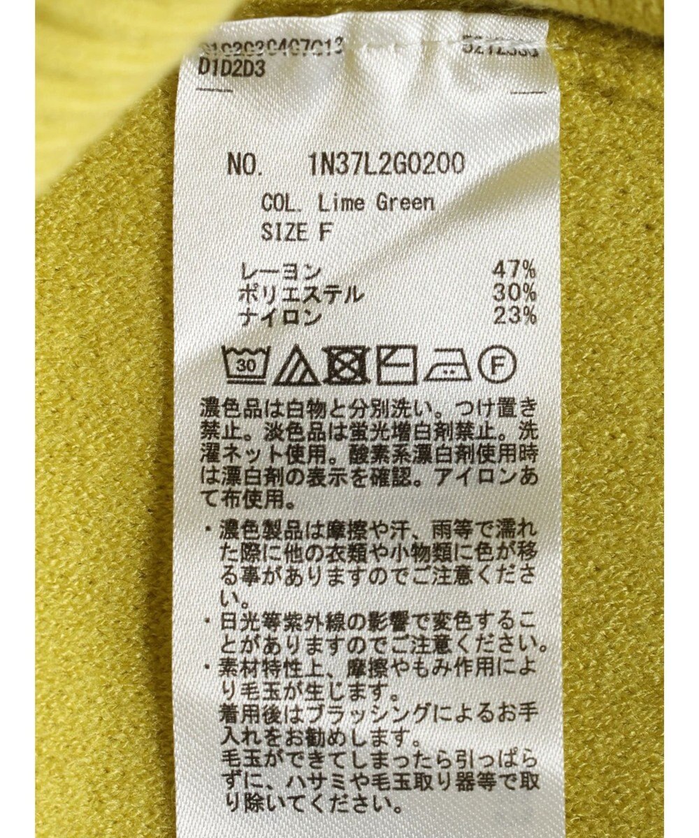 earth music&ecology やわらかタッチハイネックチュニック 