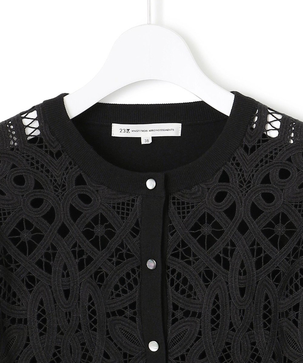 23区 L 【洗える】エンブロイダリーレース カーディガン 