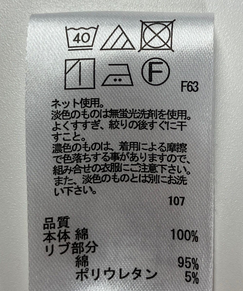 ONWARD Reuse Park 【any FAM】カットソー秋冬 