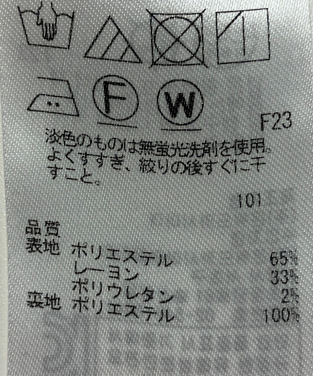 ONWARD Reuse Park 【23区】ワンピース秋冬 