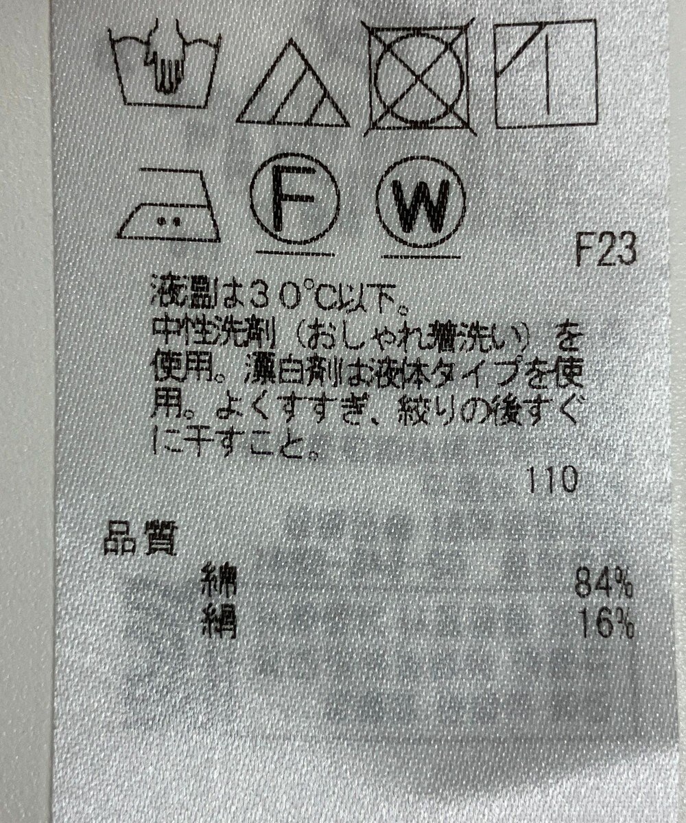 ONWARD Reuse Park セット商品/サイズ32【23区】ニット春夏×ブラウス春夏 