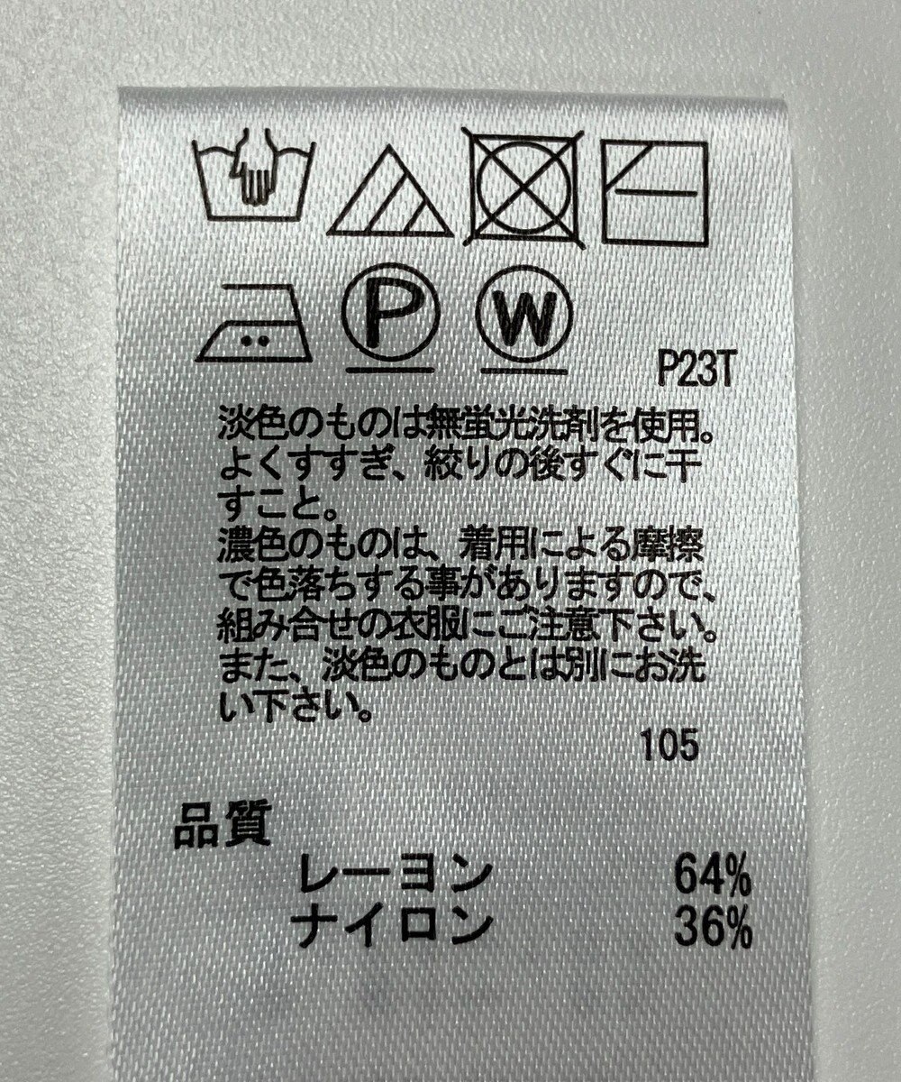 ONWARD Reuse Park 【any SiS】ニット春夏 