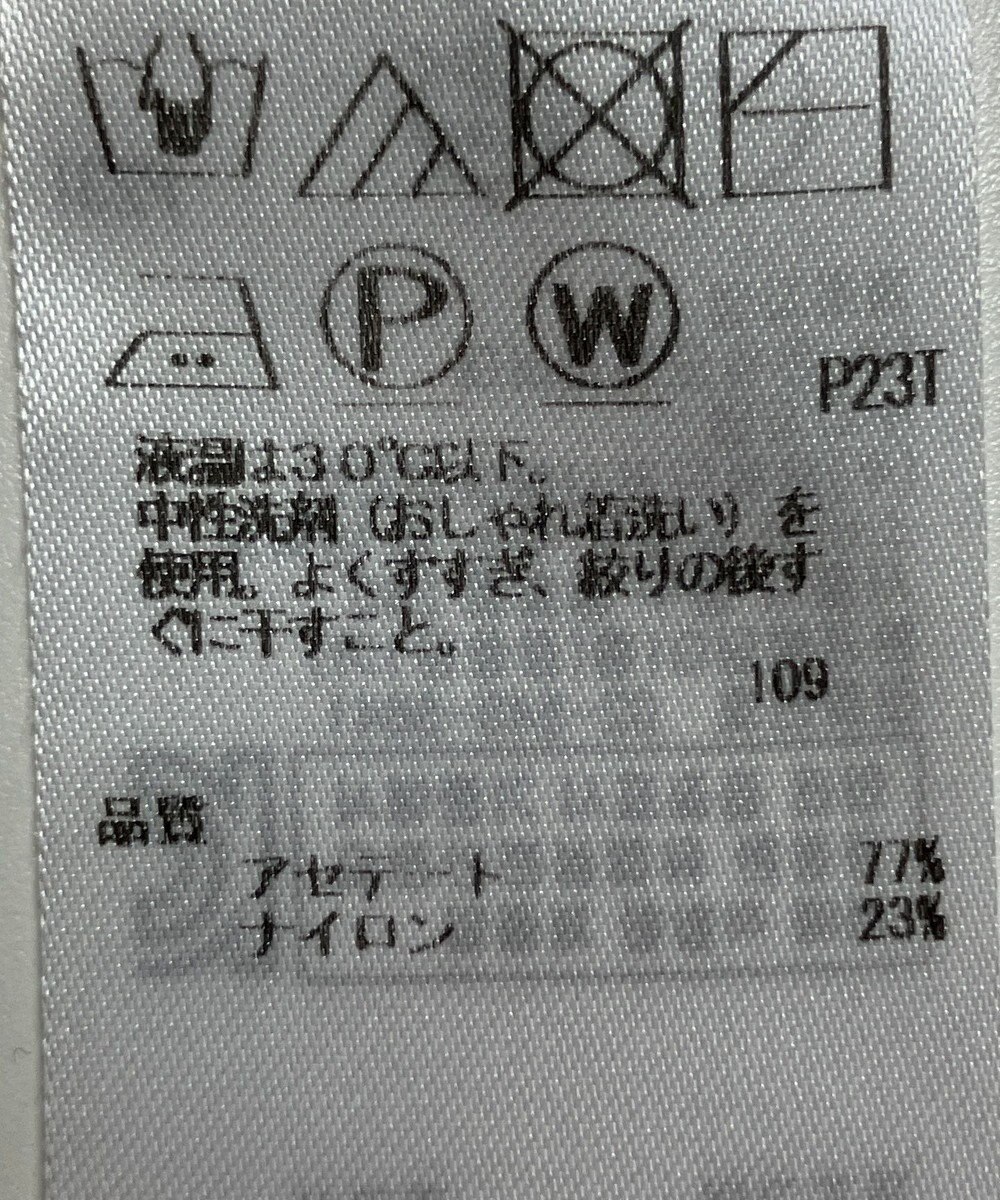 ONWARD Reuse Park 【ICB】ニット春夏 