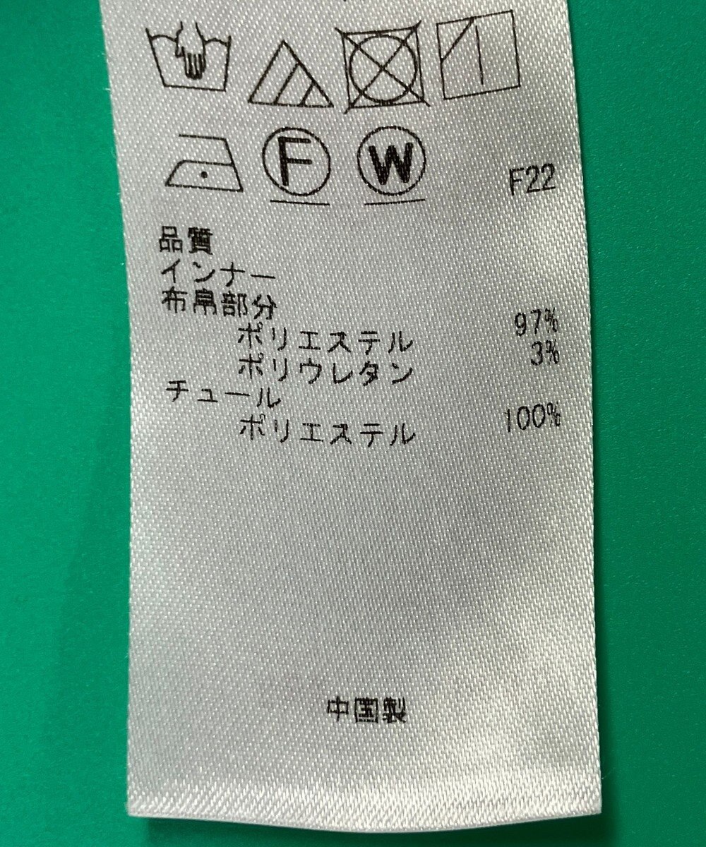 ONWARD Reuse Park 【組曲】ニット秋冬 