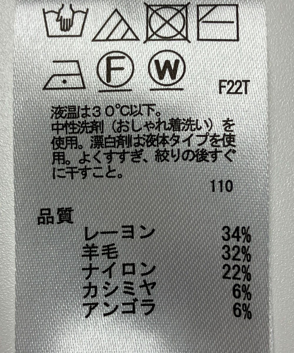 ONWARD Reuse Park 【any FAM】ニット秋冬 