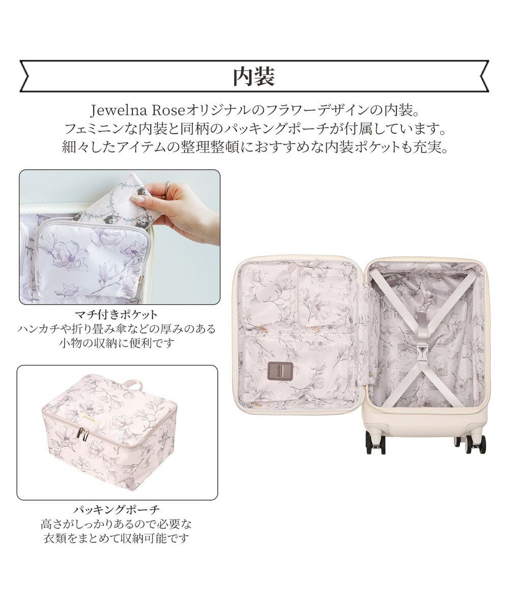 ACE BAGS & LUGGAGE Jewelna Rose エルダートローリー 機内持込 ボトルホルダー付 34~41L 05401 ジュエルナローズ cs 