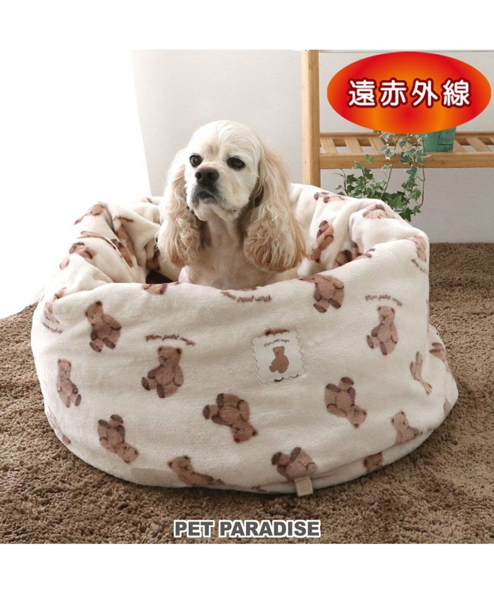 PET PARADISE ペットパラダイス くまちゃん 遠赤外線 寝袋  筒型 L (57×95cm) オフホワイト×ブラウン