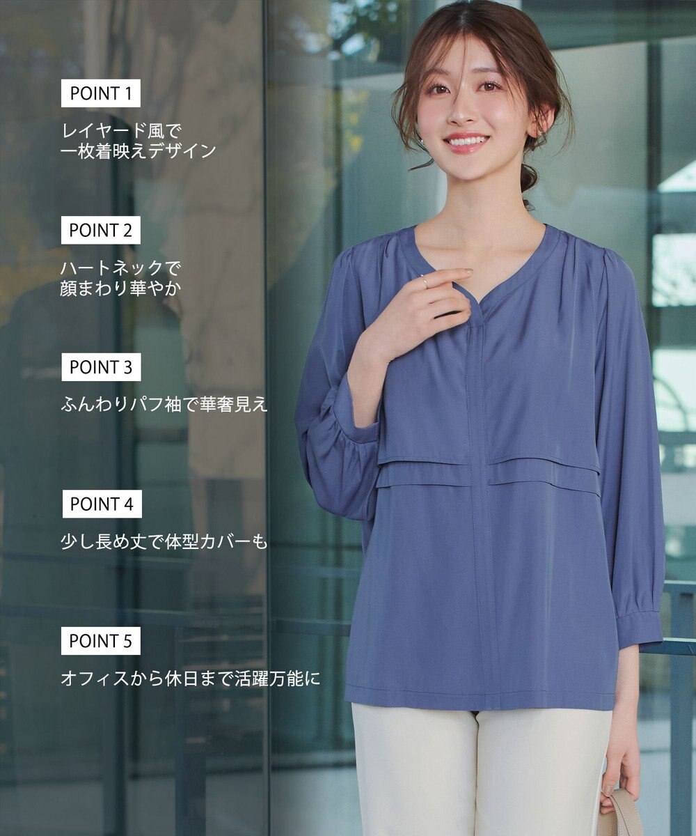 Tiaclasse L レイヤードデザインブラウス 