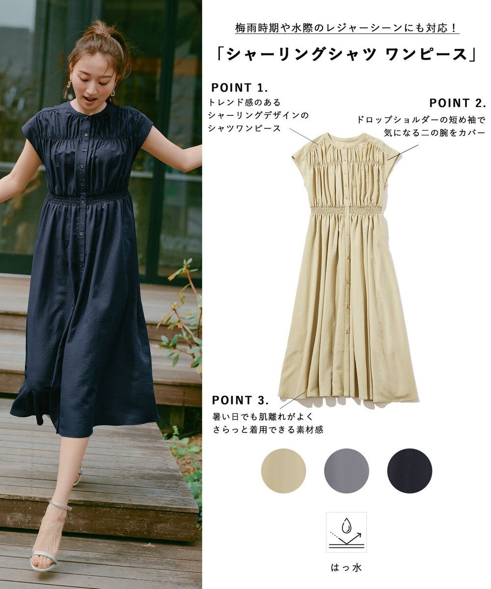 ANY SIS 【撥水】シャーリングシャツ ワンピース 