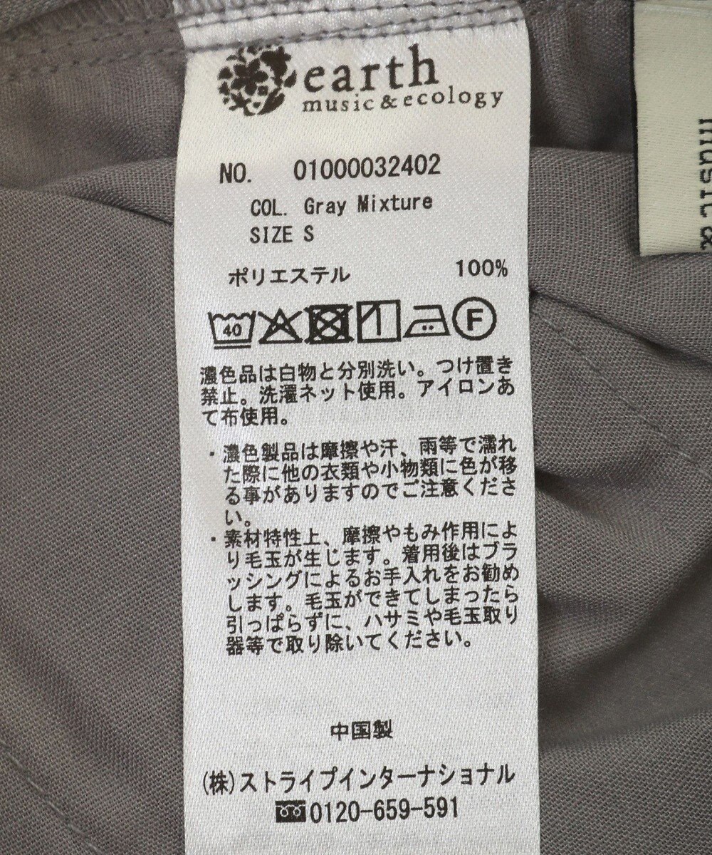 earth music&ecology テーパードパンツ 