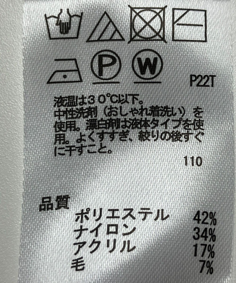 ONWARD Reuse Park 【any SiS】ニット秋冬 