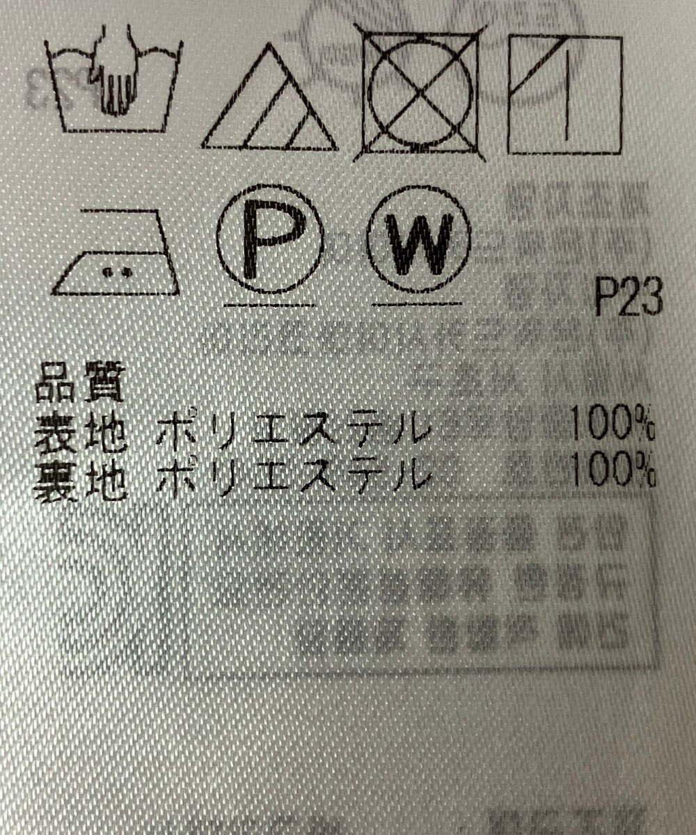 ONWARD Reuse Park 【組曲】スカート春夏 