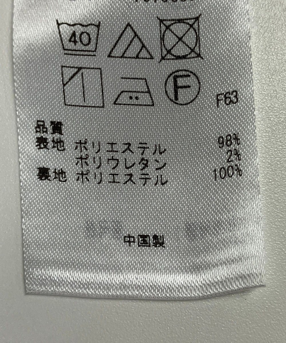 ONWARD Reuse Park 【自由区】ワンピース秋冬 