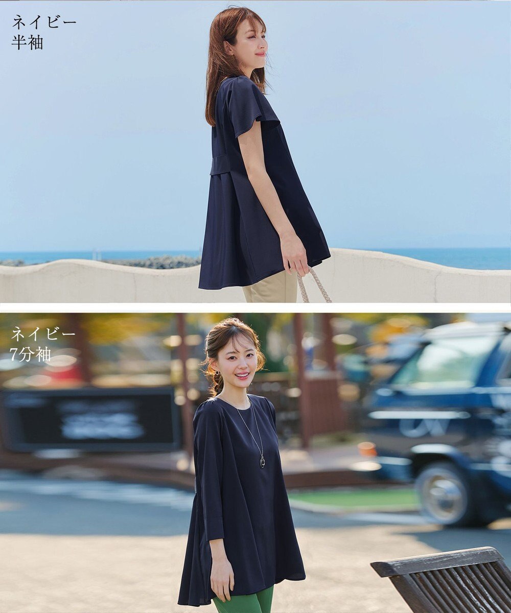 Tiaclasse L 【小倉優子さん着用・選べる袖TYPE・洗える】バックフレアチュニック 