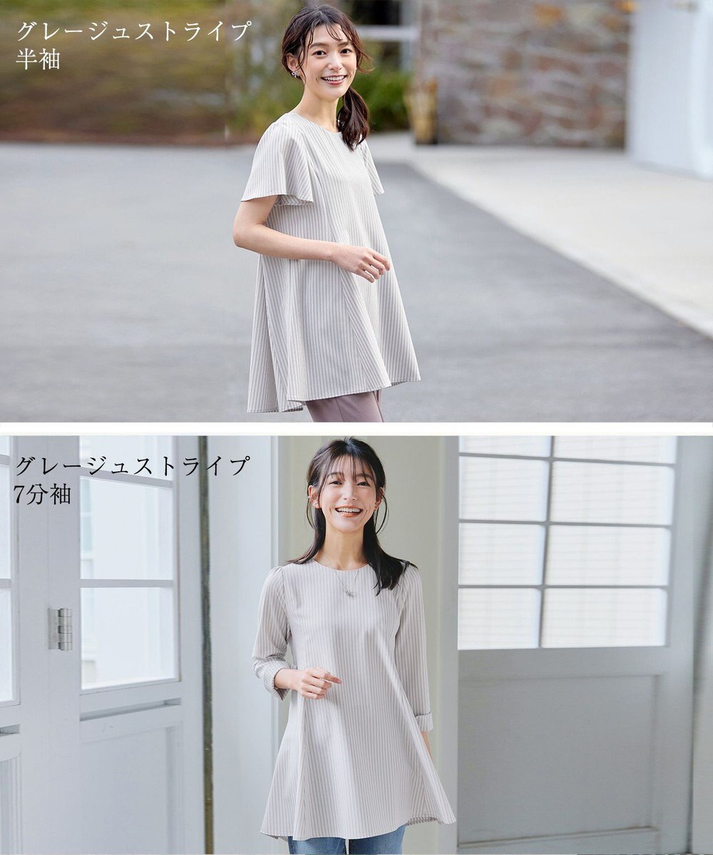 Tiaclasse L 【小倉優子さん着用・選べる袖TYPE・洗える】バックフレアチュニック 