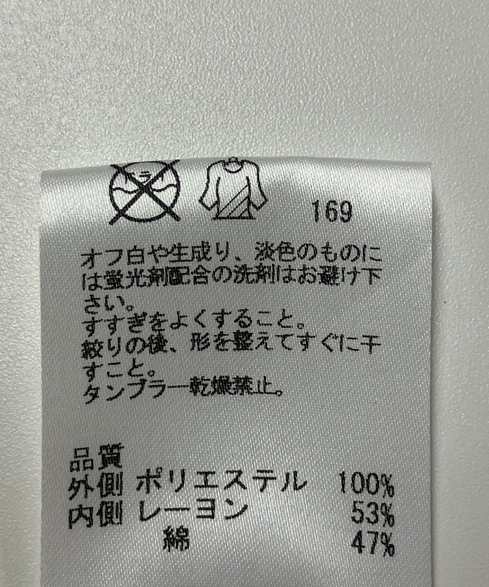 ONWARD Reuse Park 【組曲】カットソー春夏 