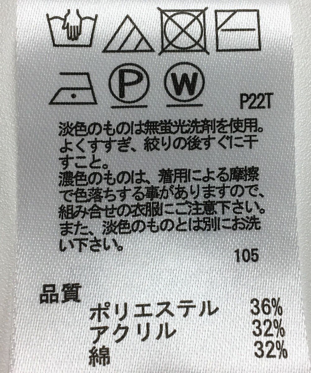 ONWARD Reuse Park 【any SiS】ニット秋冬 