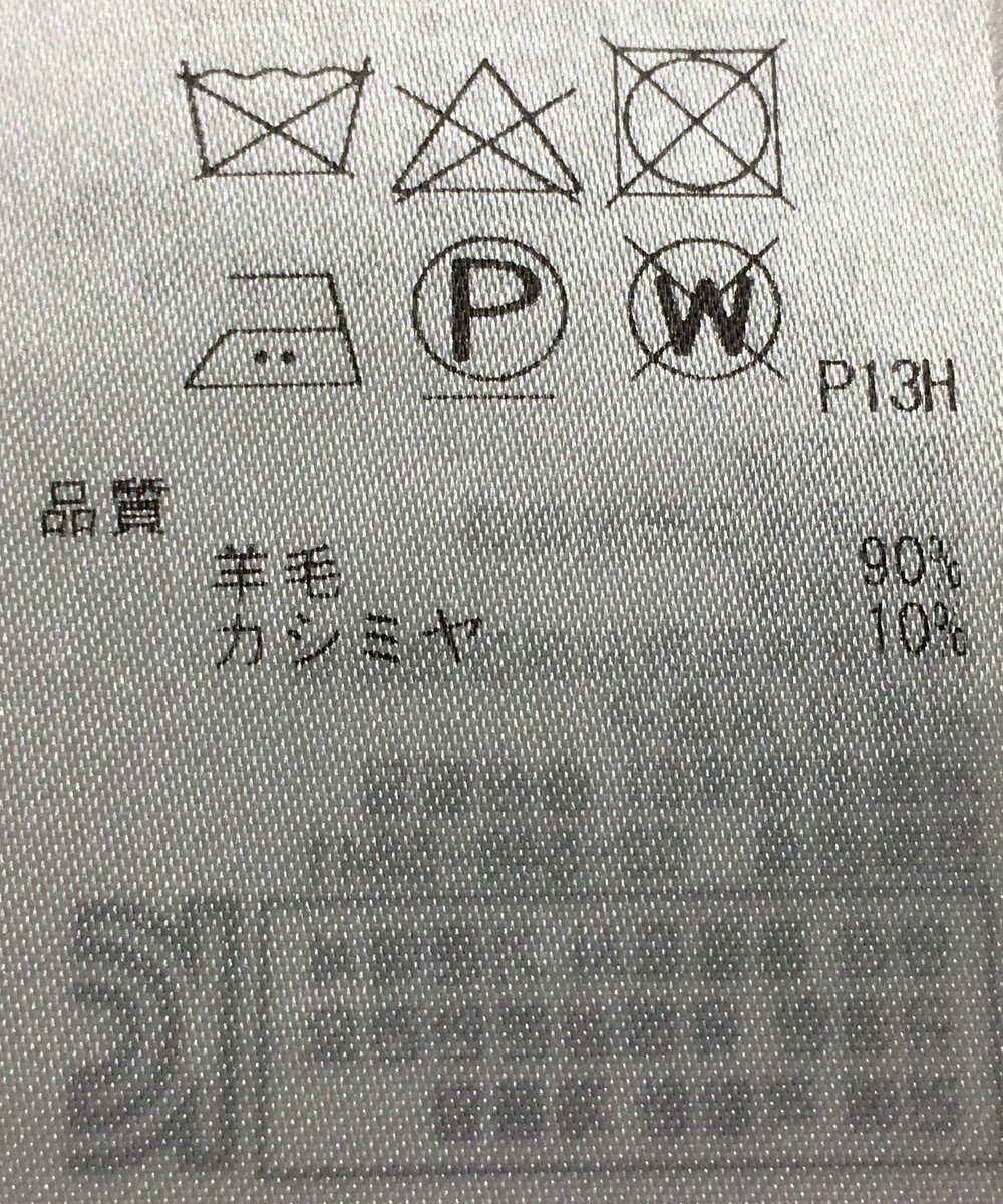 ONWARD Reuse Park 【ICB】ニット秋冬 