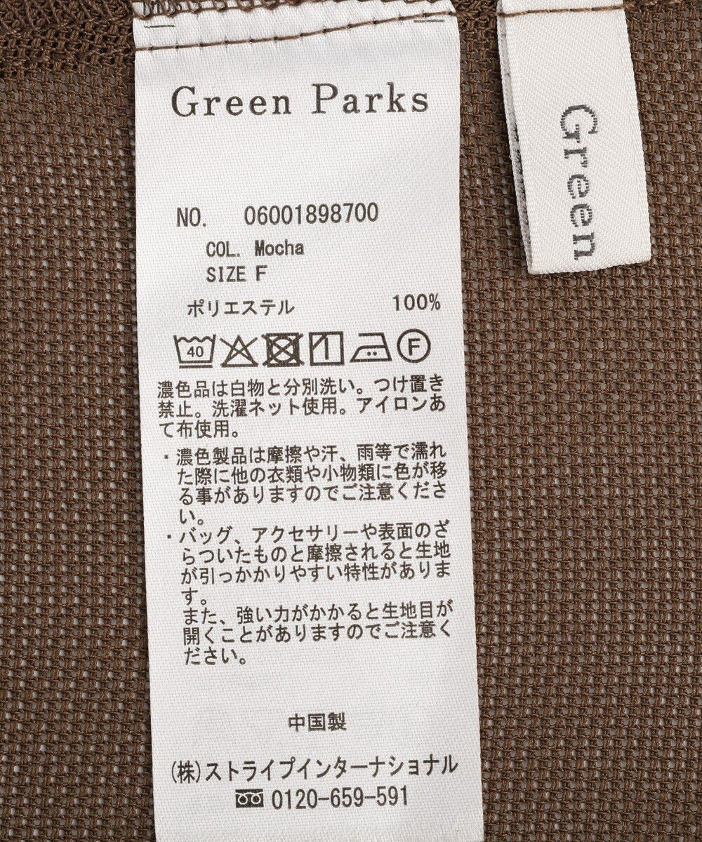 Green Parks ５分袖メッシュジャケット 