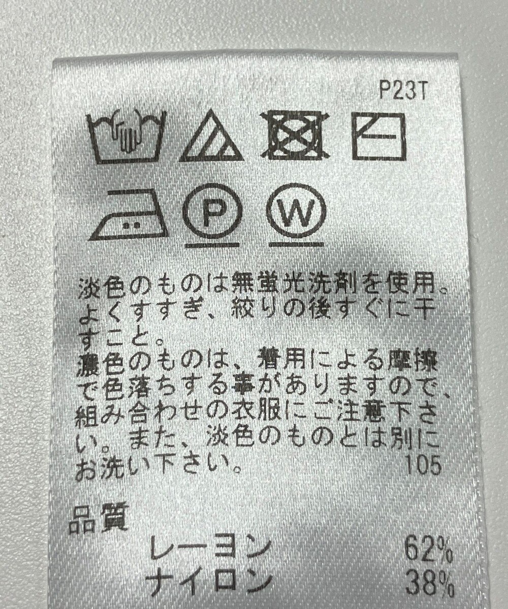 ONWARD Reuse Park 【UNFILO】ニット春夏 