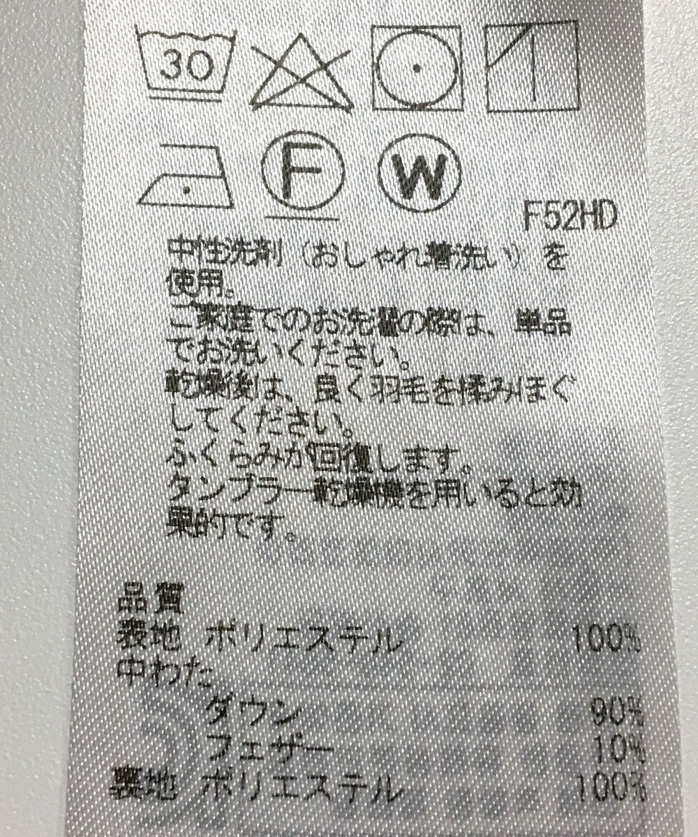 ONWARD Reuse Park 【組曲】コート秋冬 