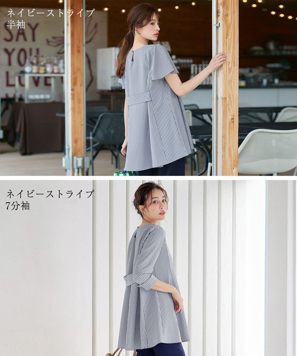 Tiaclasse L 【小倉優子さん着用・選べる袖TYPE・洗える】バックフレアチュニック 