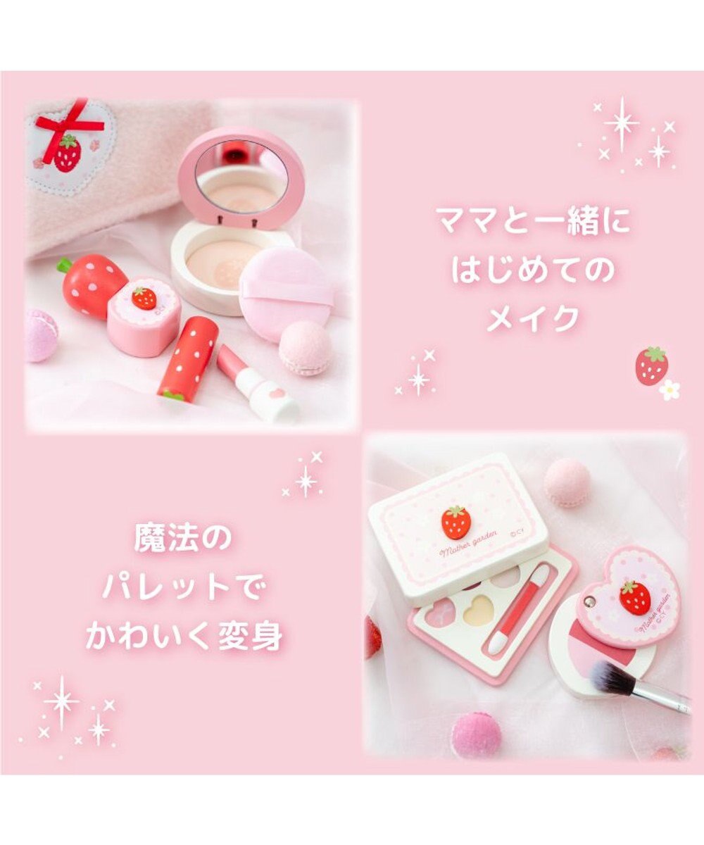 Mother garden マザーガーデン メイク ポーチセット 《いちごドット》 