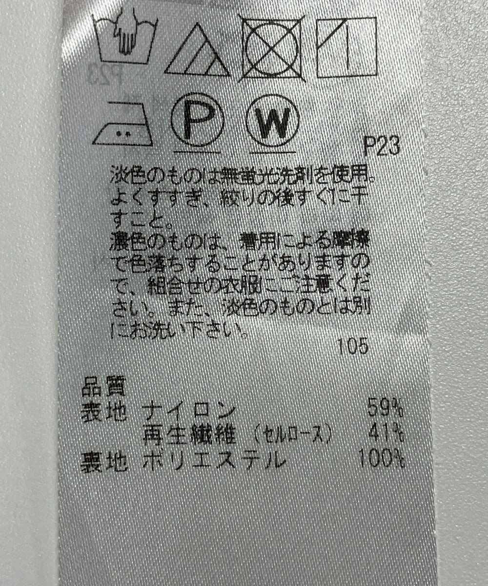 ONWARD Reuse Park 【23区】スカート秋冬 