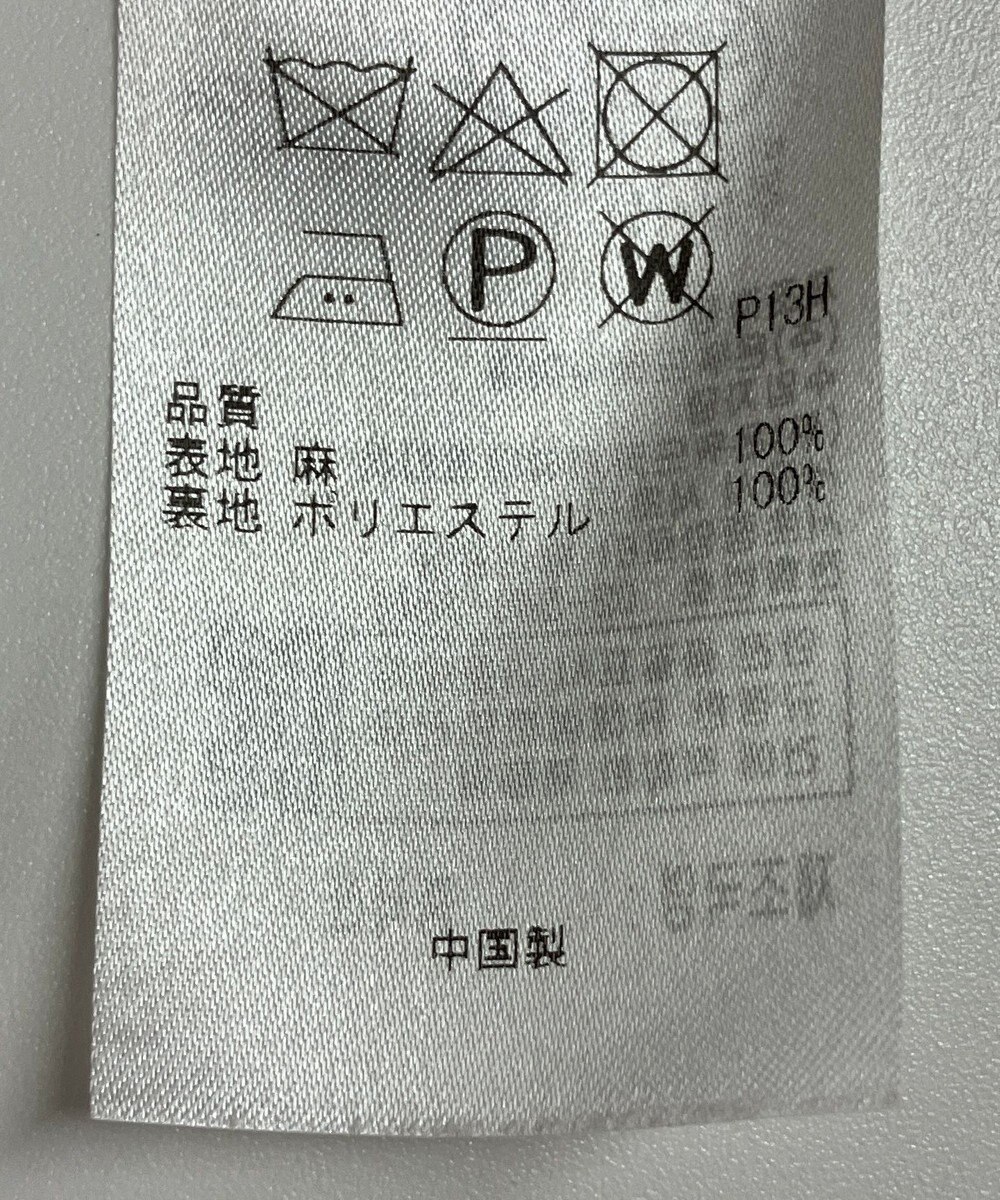 ONWARD Reuse Park 【自由区】スカート春夏 