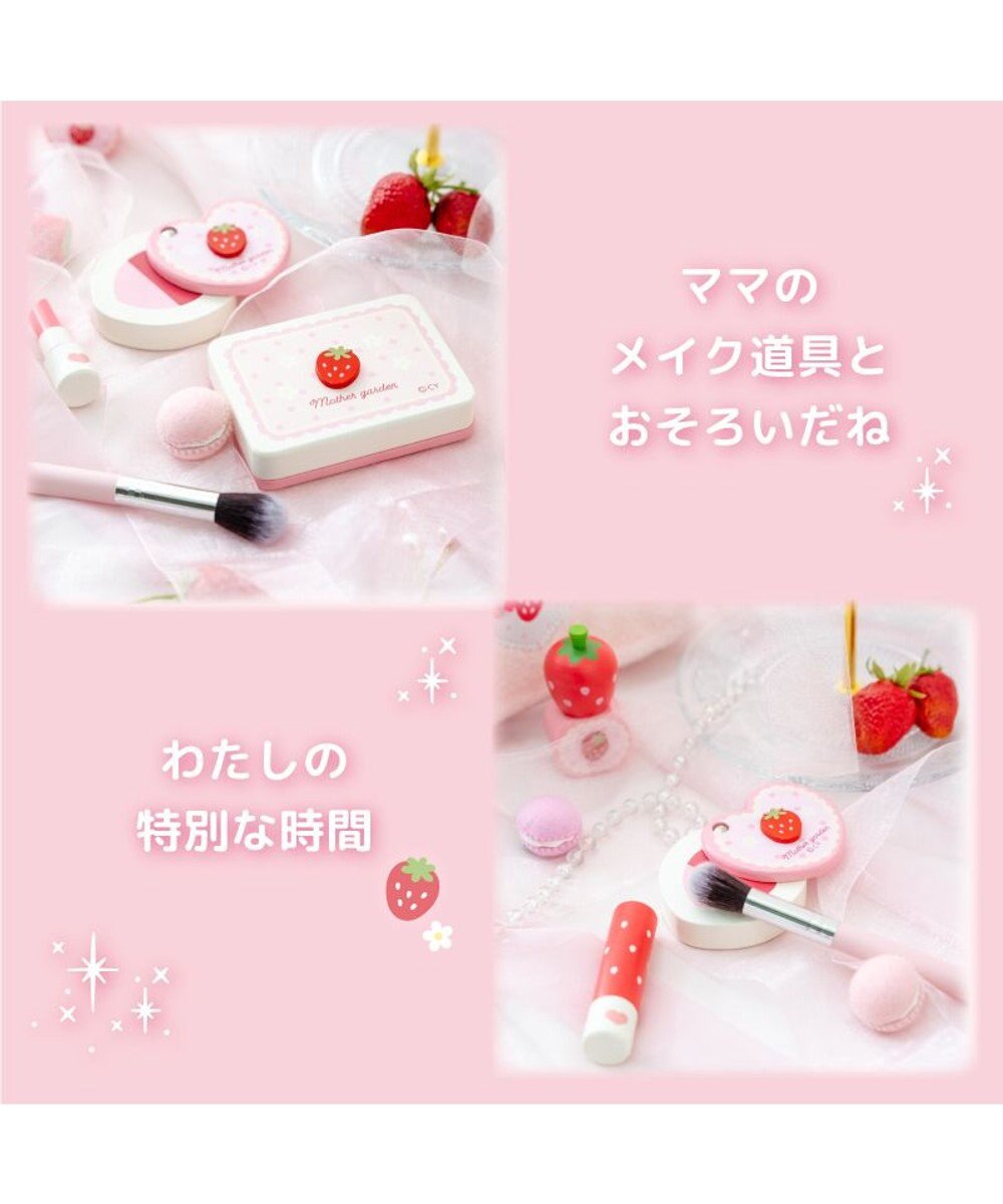 Mother garden マザーガーデン メイク ポーチセット 《いちごドット》 