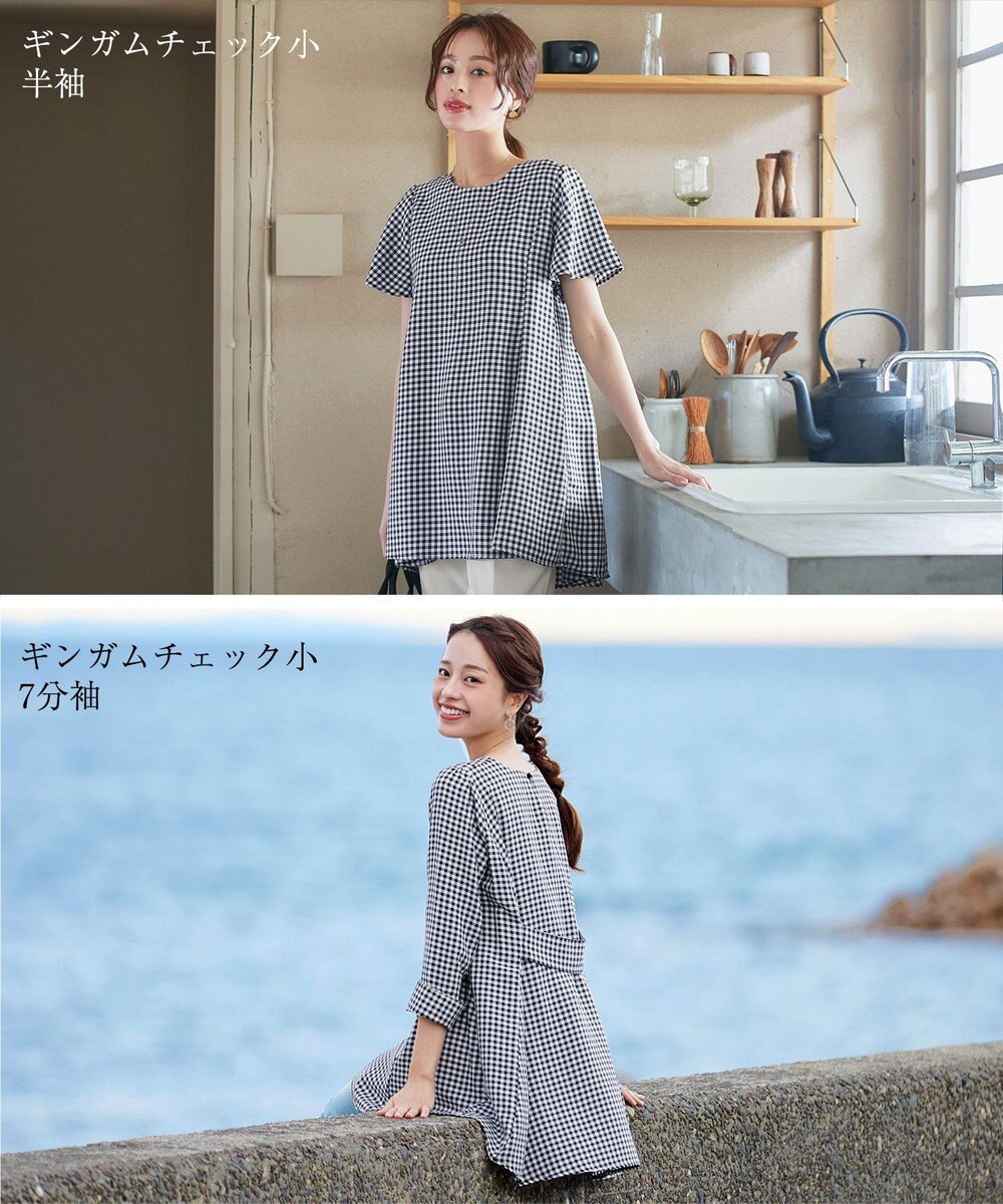 Tiaclasse L 【小倉優子さん着用・選べる袖TYPE・洗える】バックフレアチュニック 