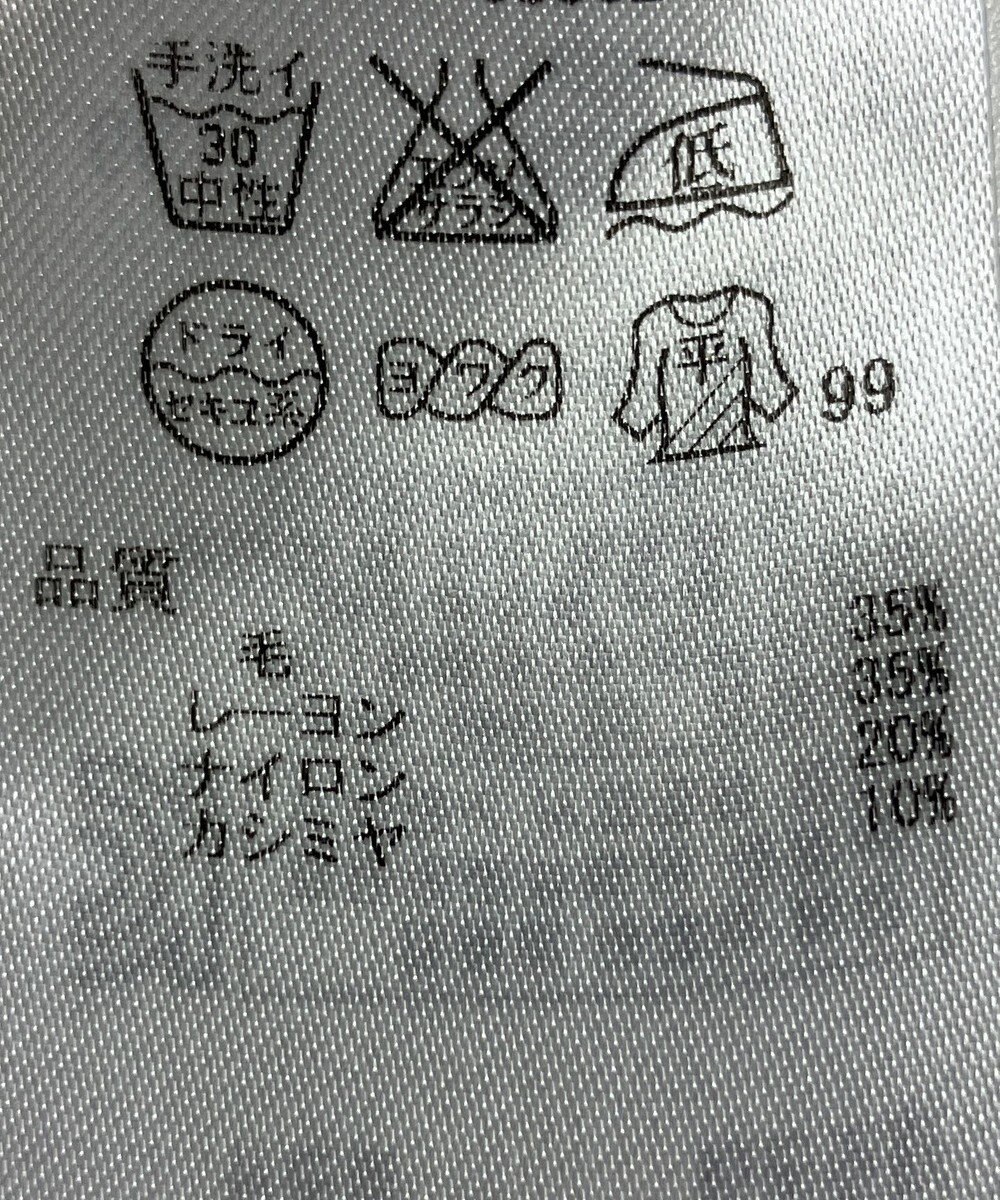 ONWARD Reuse Park 【組曲】ニット秋冬 