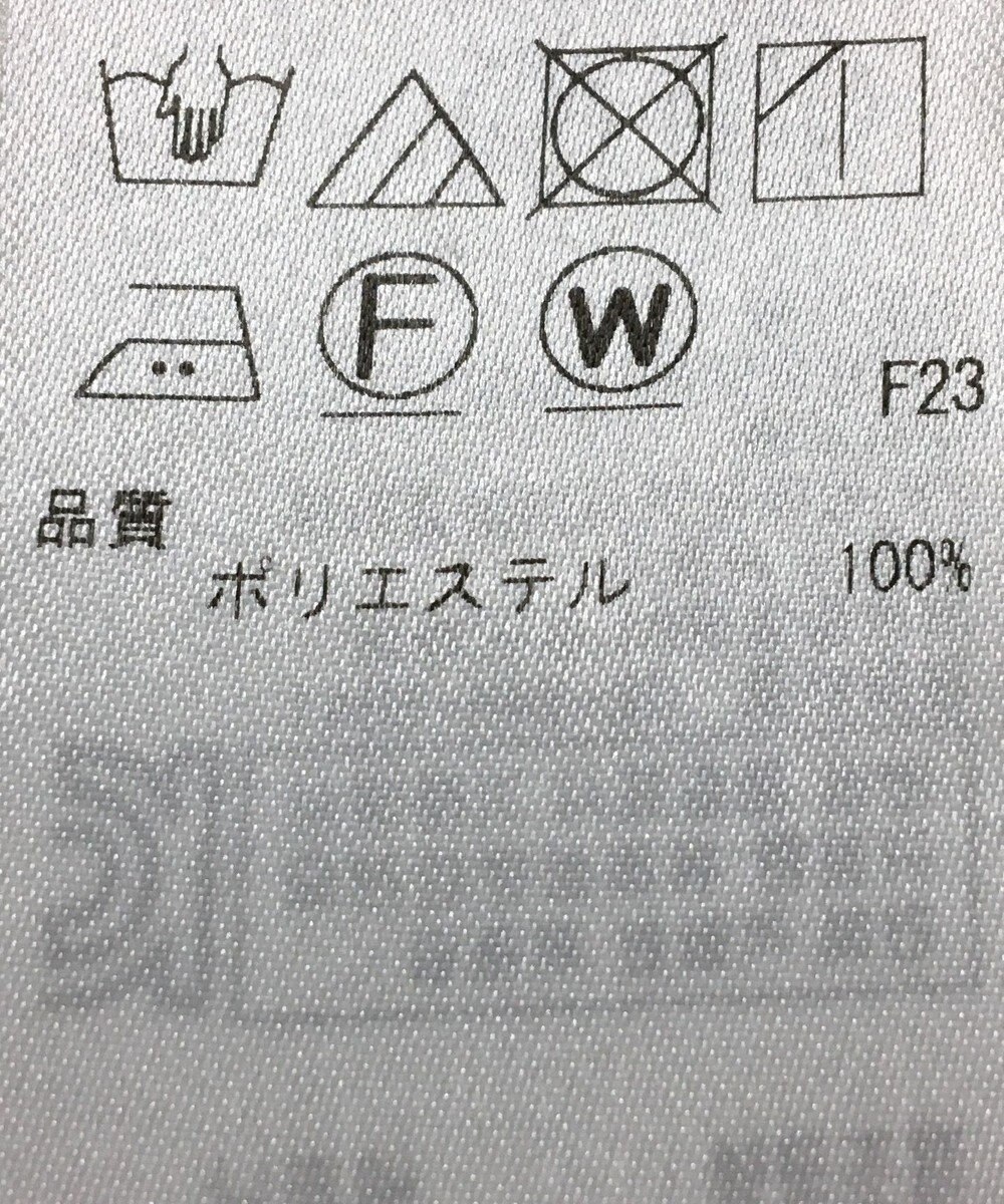 ONWARD Reuse Park 【ICB】パンツ春夏 