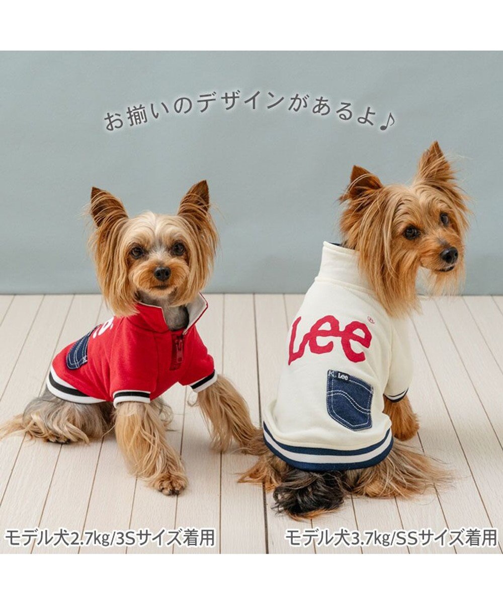 PET PARADISE Lee ジップUP トレーナー 《レッド》 小型犬 