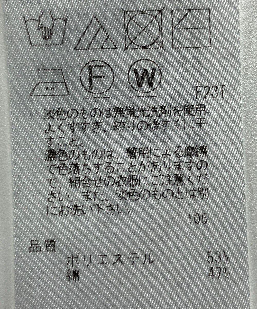 ONWARD Reuse Park 【23区】ニット春夏 
