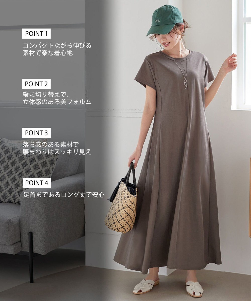 Tiaclasse 【接触冷感・洗える】イージーカットソーロングワンピース 