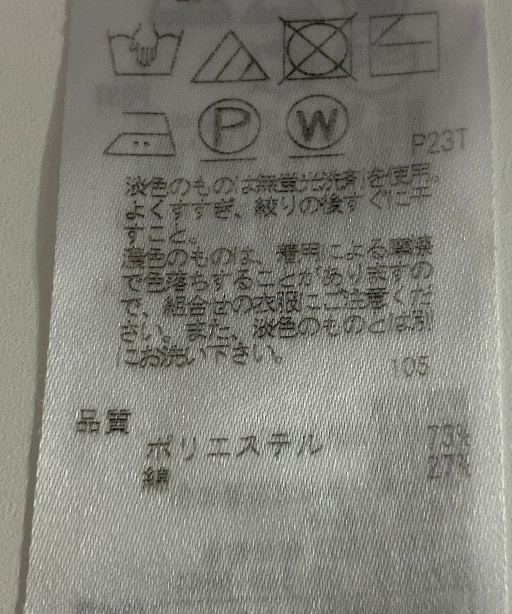 ONWARD Reuse Park 【ICB】ニット春夏 