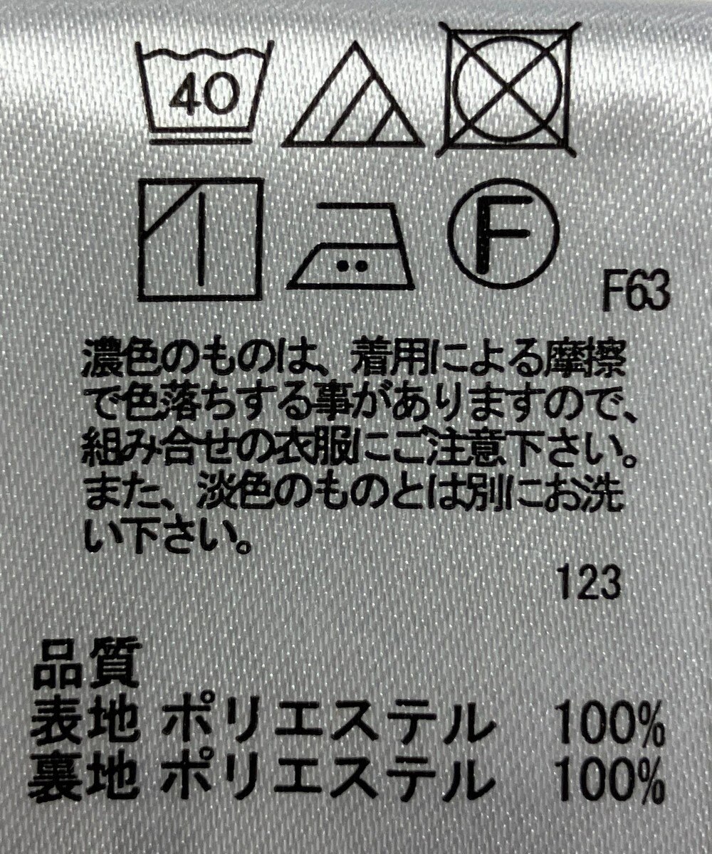 ONWARD Reuse Park 【any FAM】スカート秋冬 