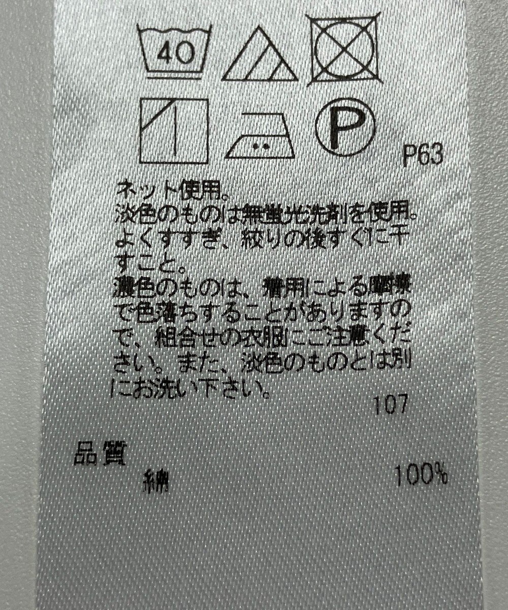 ONWARD Reuse Park 【23区】カットソー秋冬 