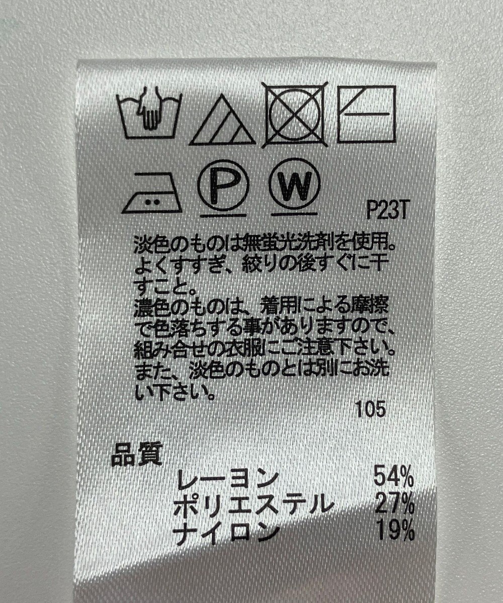 ONWARD Reuse Park 【any SiS】ニット春夏 