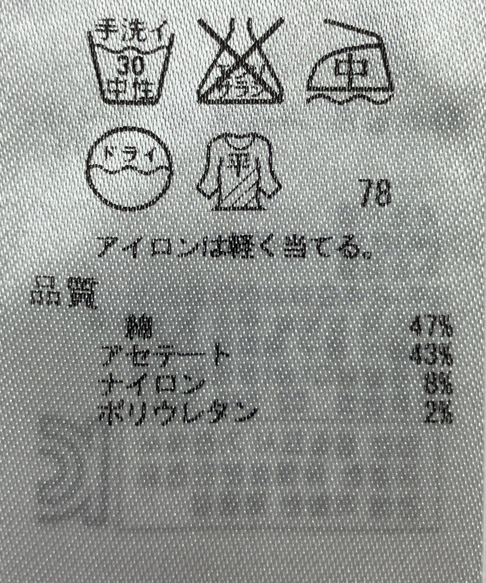 ONWARD Reuse Park 【自由区】パンツ春夏 