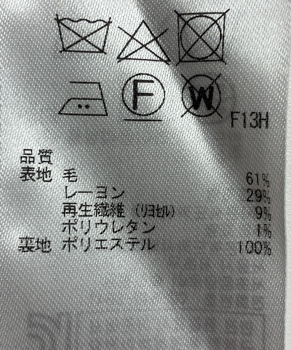 ONWARD Reuse Park 【自由区】パンツ秋冬 