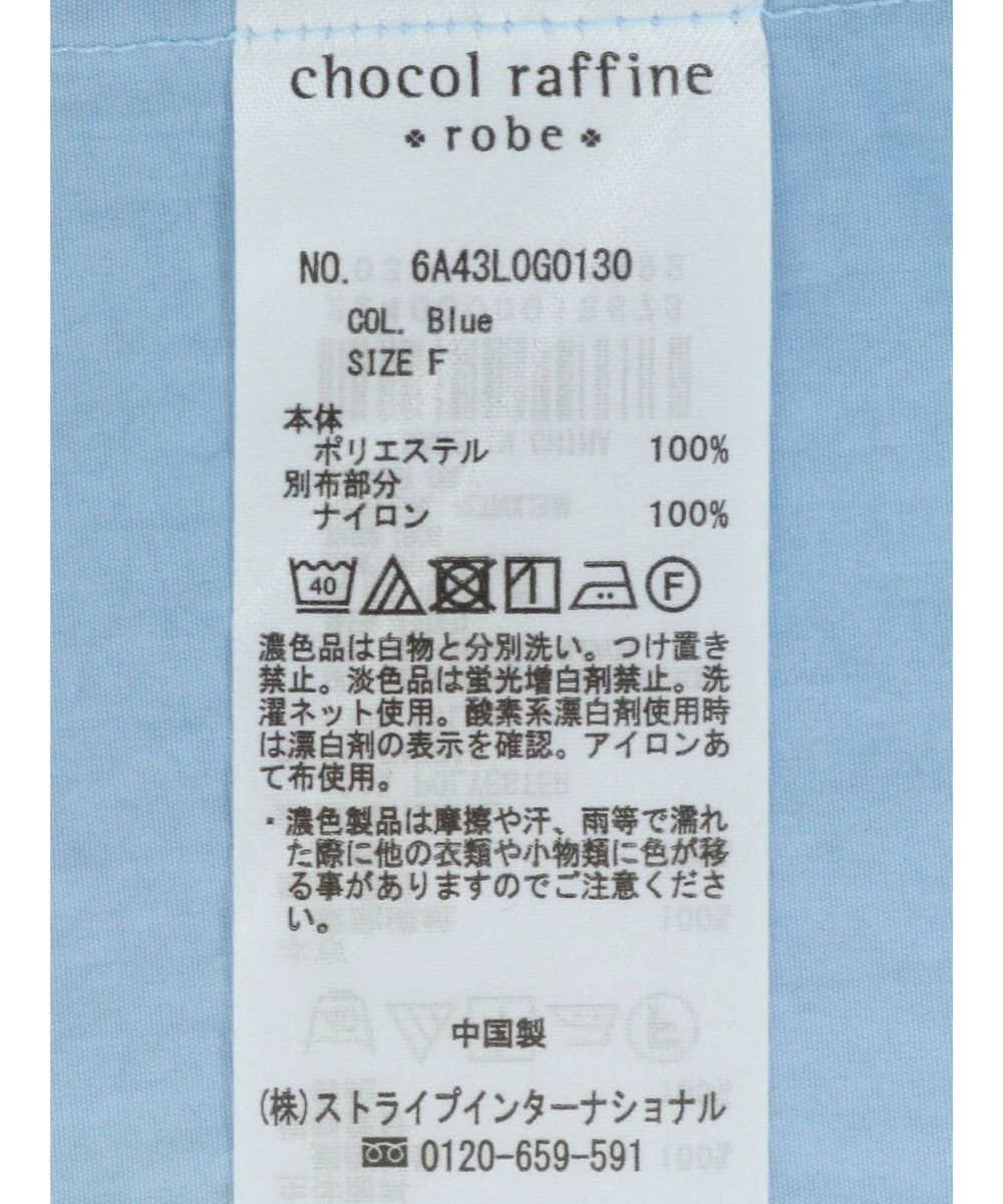 Green Parks 異素材ドッキングチュニック 